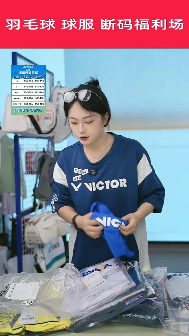 577号清仓衣服，不退不换！！！盲盒