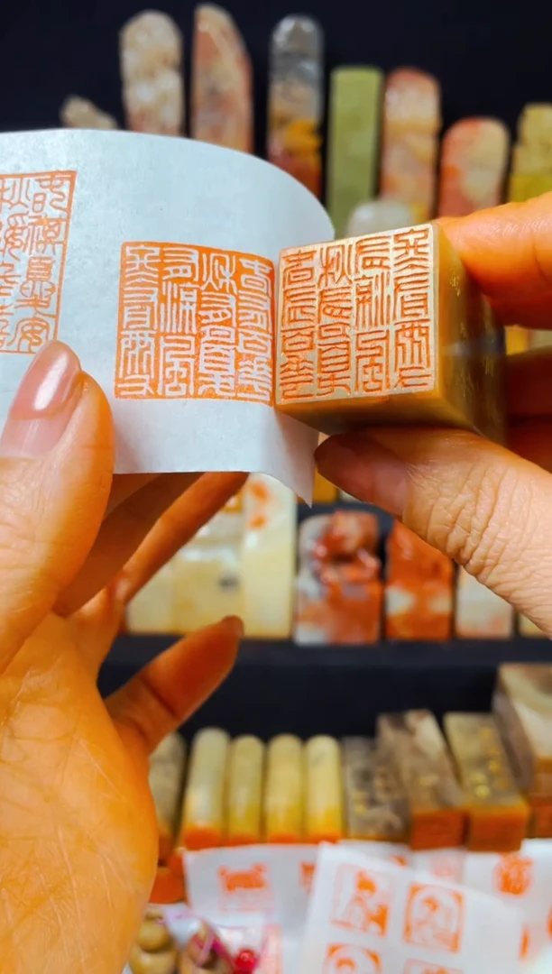 【闪购商品】巴林石印石手工篆刻《春有百花秋有月..》2.5