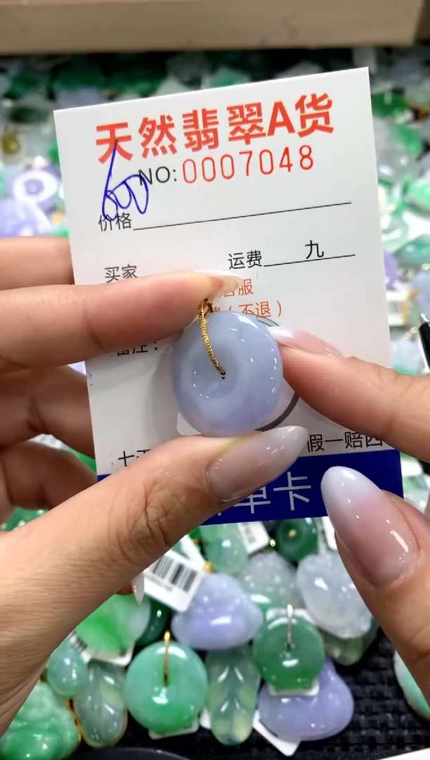 颈饰18K金镶嵌翡翠1