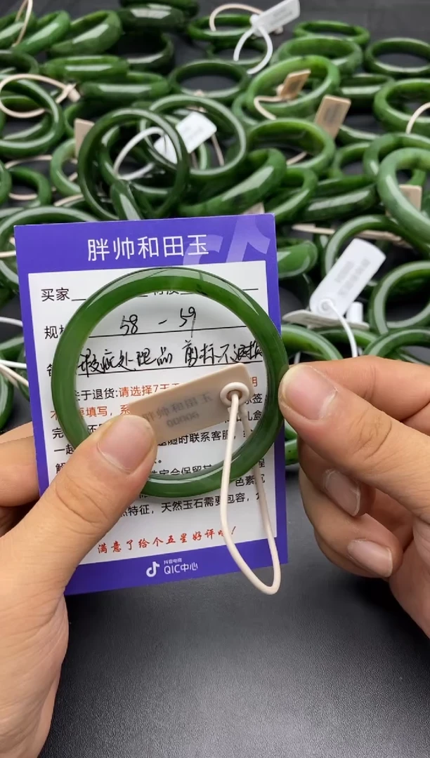 未镶嵌手镯和田玉88碧玉-瑕疵处理品-59.3