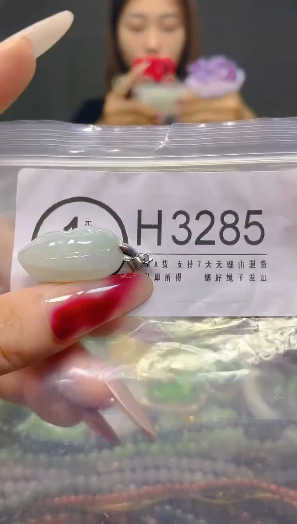颈饰未镶嵌翡翠/H/翡翠A货，一件也是批发价