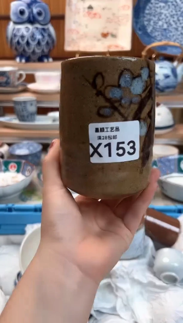 瓷片闲**晨153X 杯子 盘子 碗