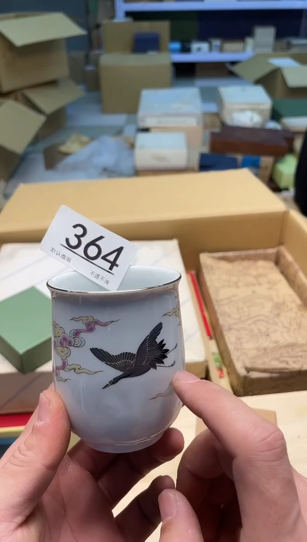 【闪购商品】啊啊啊啊啊啊啊啊364