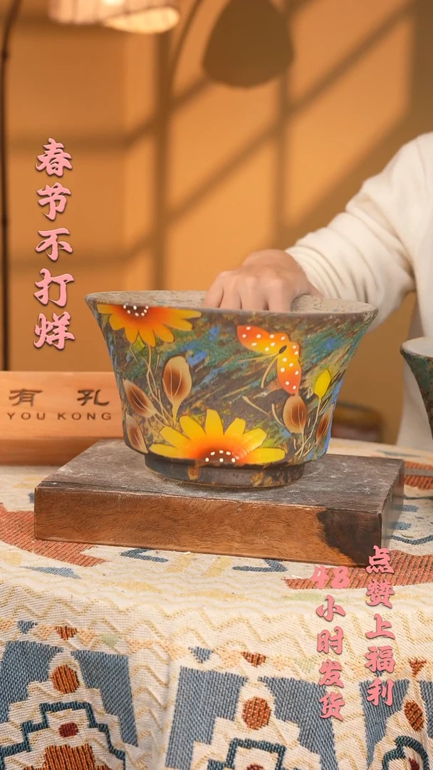 【闪购商品】摆件1-37口23高15 1-2误差