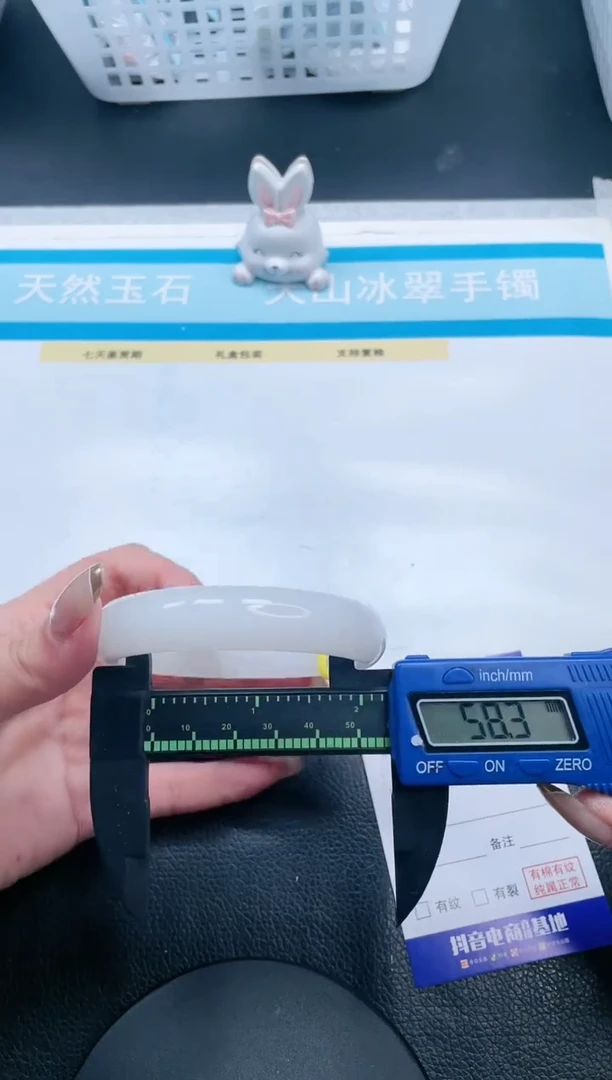 【闪购商品】石英质玉手镯未镶嵌16V404-58