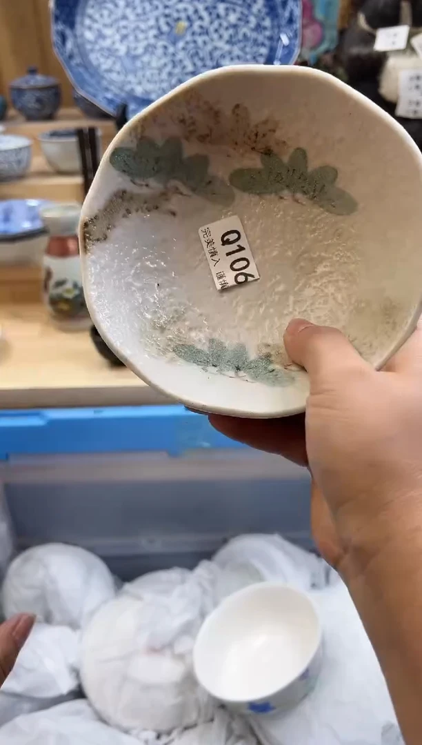 【闪购商品】瓷片1064qqqqqqqqqqqq