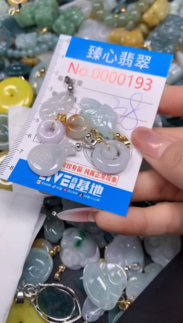 【闪购商品】翡翠颈饰未镶嵌含绳000193