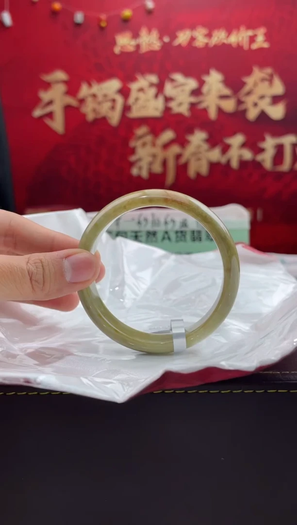 【闪购商品】翡翠手镯未镶嵌11翡翠手镯（微瑕）