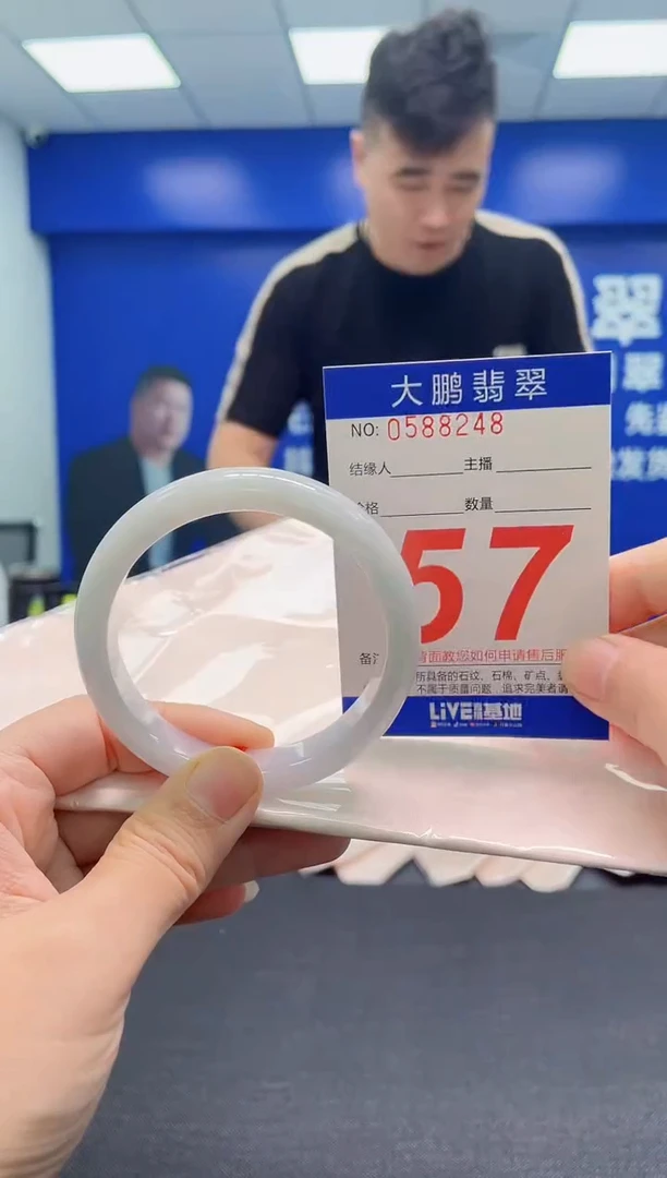 翡翠手镯未镶嵌AAAAAAAAA