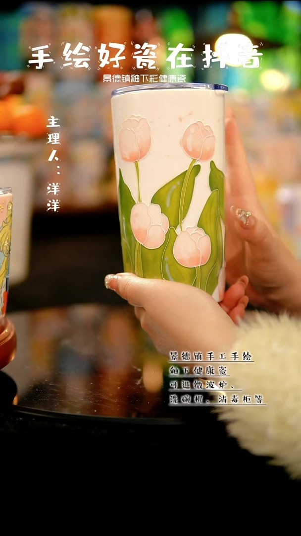 景德镇手绘陶瓷&A690