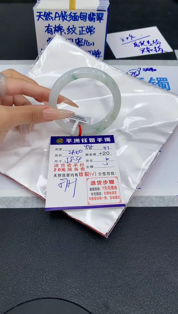 未镶嵌手镯翡翠我**坨111111