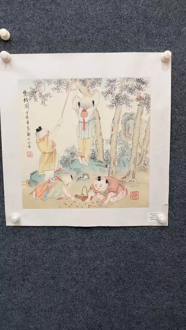 国画11.1典藏xx-冯高翔-红书原作-斗方-14