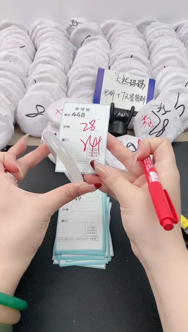 【闪购商品】玛瑙/玉髓手镯未镶嵌448