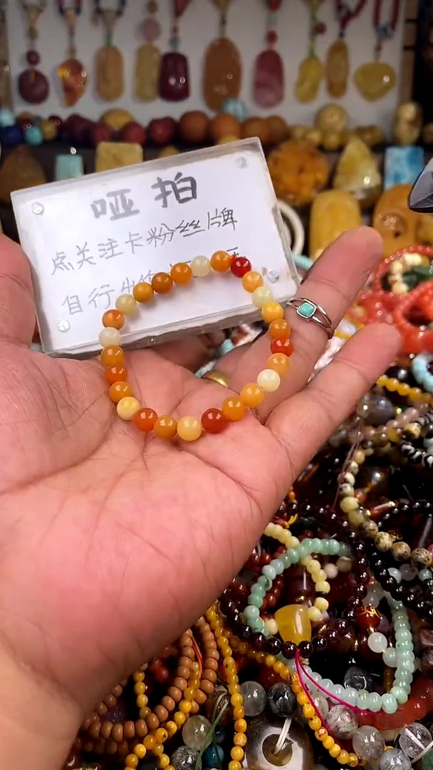 未镶嵌.石英质玉情**问一物一件）167228