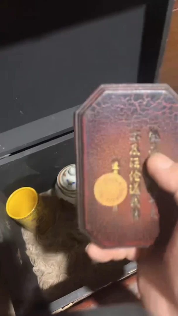 木闪电购链接精品摆件墨盒