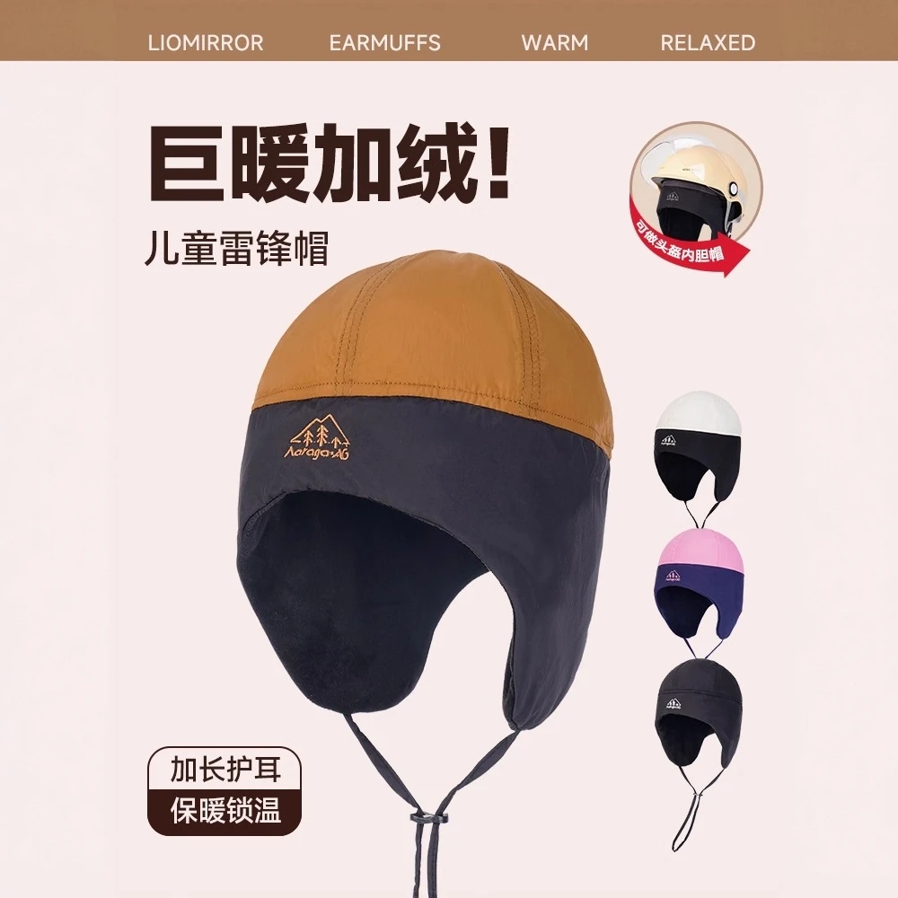 护耳雷锋帽短檐女士防寒加绒秋冬保暖运动帽防风帽