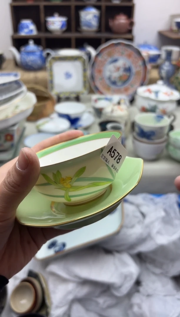 【闪购商品】碟578A............