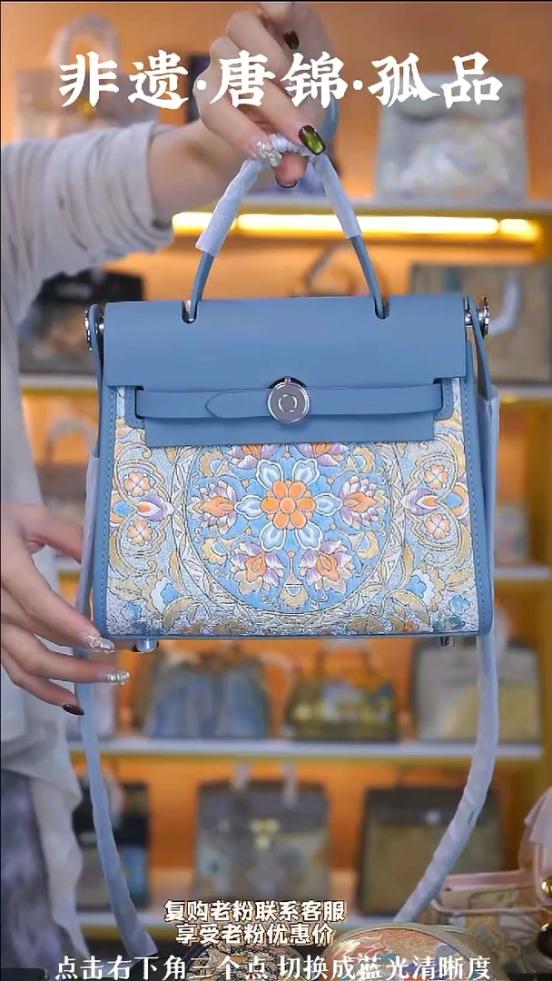 织绣（91号）真丝织锦  雾霾蓝色小号herbag