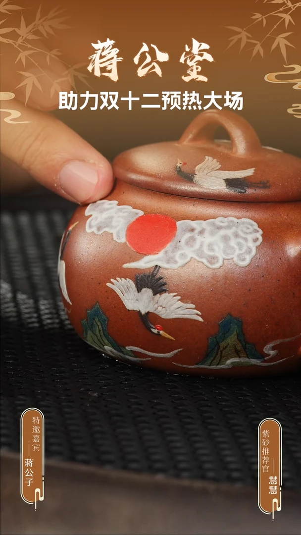 茶壶紫砂桃花砂柴烧