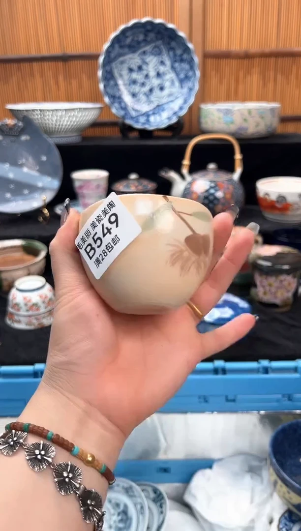 瓷片白****卡549B满28包邮 不满找客服延迟发货