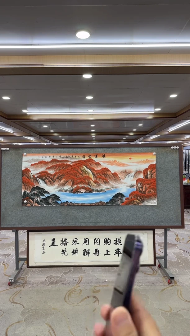 绘画用****6xc刘雪红-六尺-国画