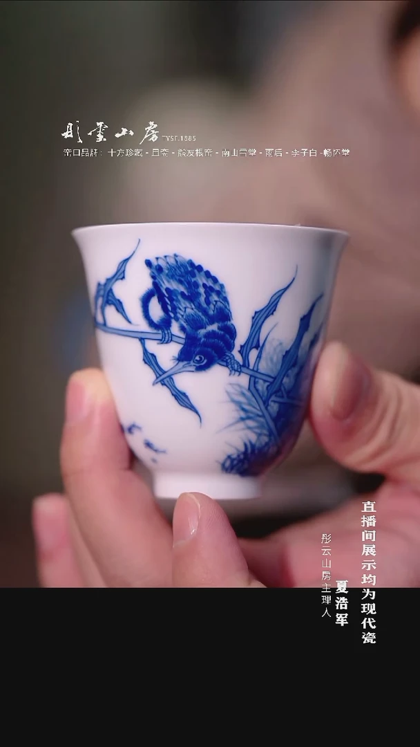 摆件瓷彤云山房  开播超炸浮力