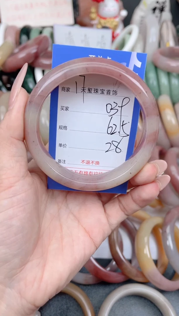 未镶嵌手镯石英质玉039