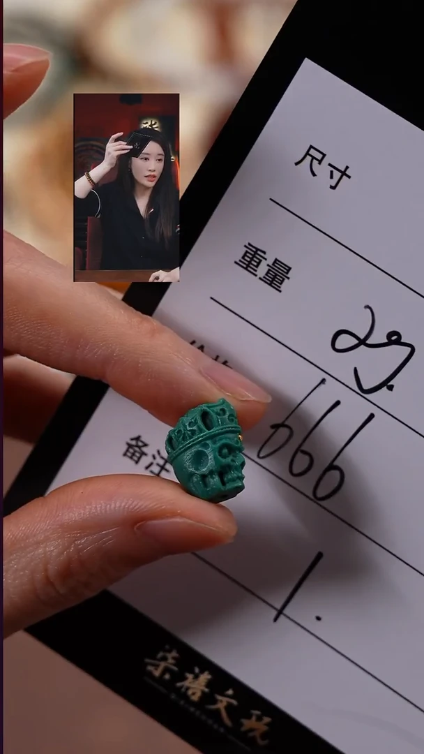 未镶嵌绿松石1剩**头柒禧文玩回血好物