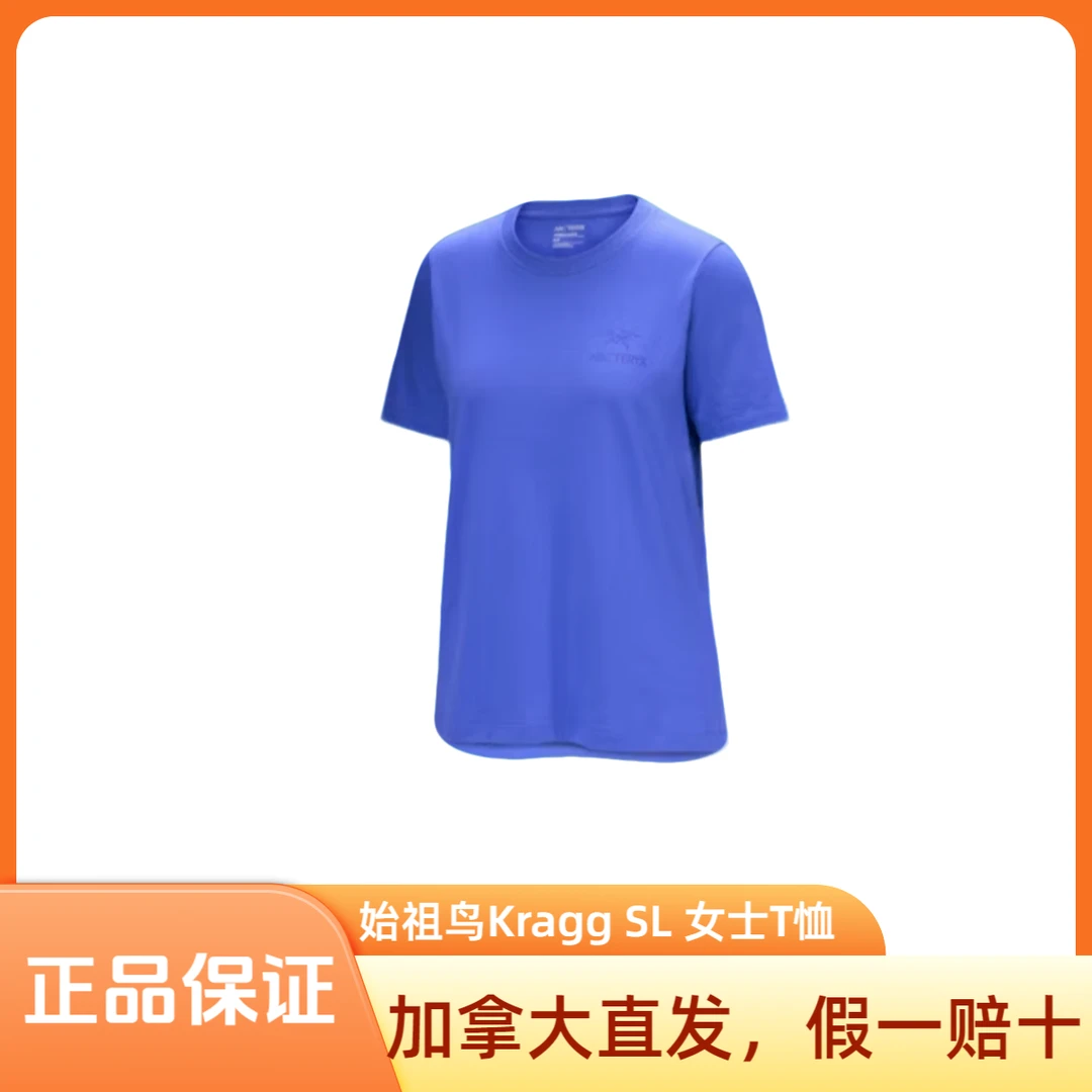 【加拿大直发】25新始祖鸟Kragg SL Emblem女士镭射双标棉质短袖T恤