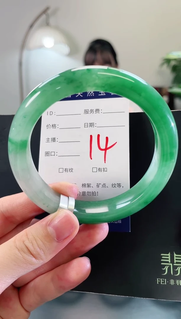 未镶嵌手镯石英质玉14
