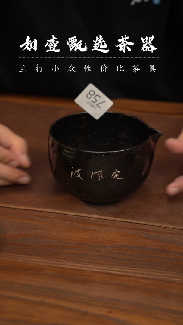 如壹陶艺甄选好物