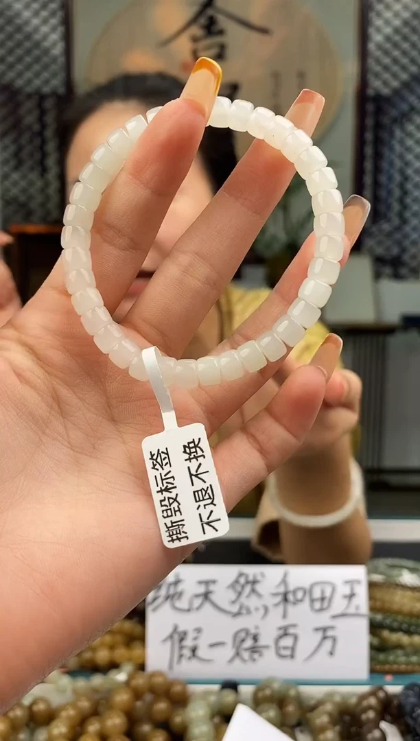 和田玉未镶嵌颈饰多样性发一
