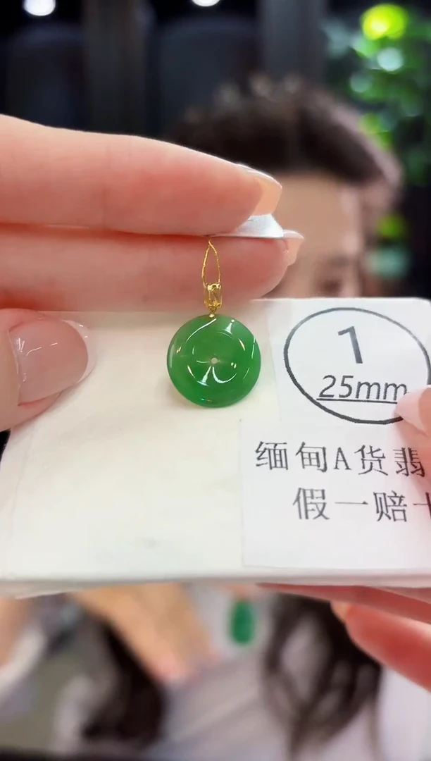 颈饰18K金镶嵌翡翠缅料A货/支持复检/一件