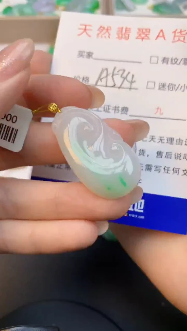 颈饰18K金镶嵌翡翠天然缅甸a货翡翠百元以上9元证书费自理