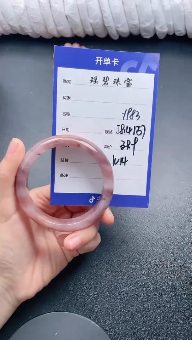 【闪购商品】石英质玉手镯未镶嵌Y983