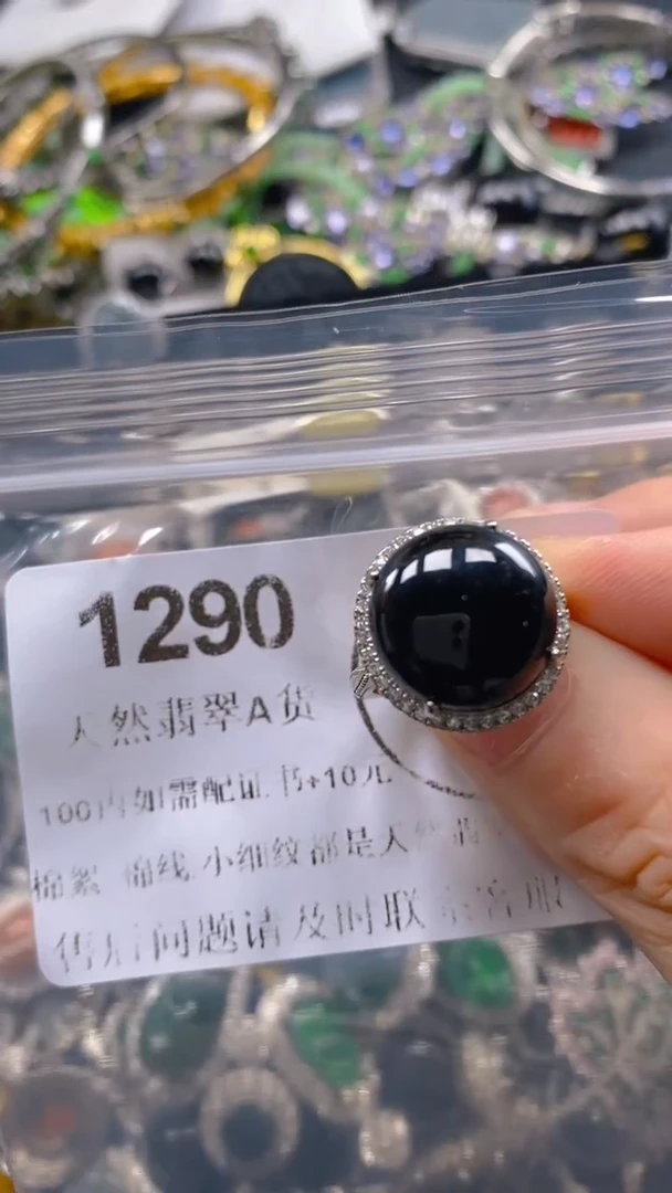 翡翠未镶嵌吊坠(不含链)1290.....