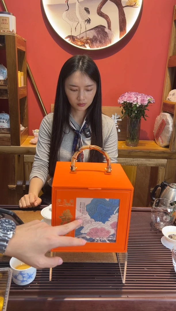 摆件清玉黄印 一盒/100颗/带盒 普洱生茶