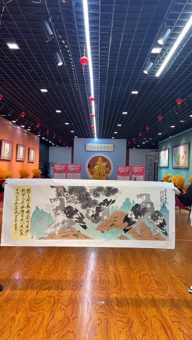 【闪购商品】国画孙桂国老师字画，带亲笔合影证书1-116