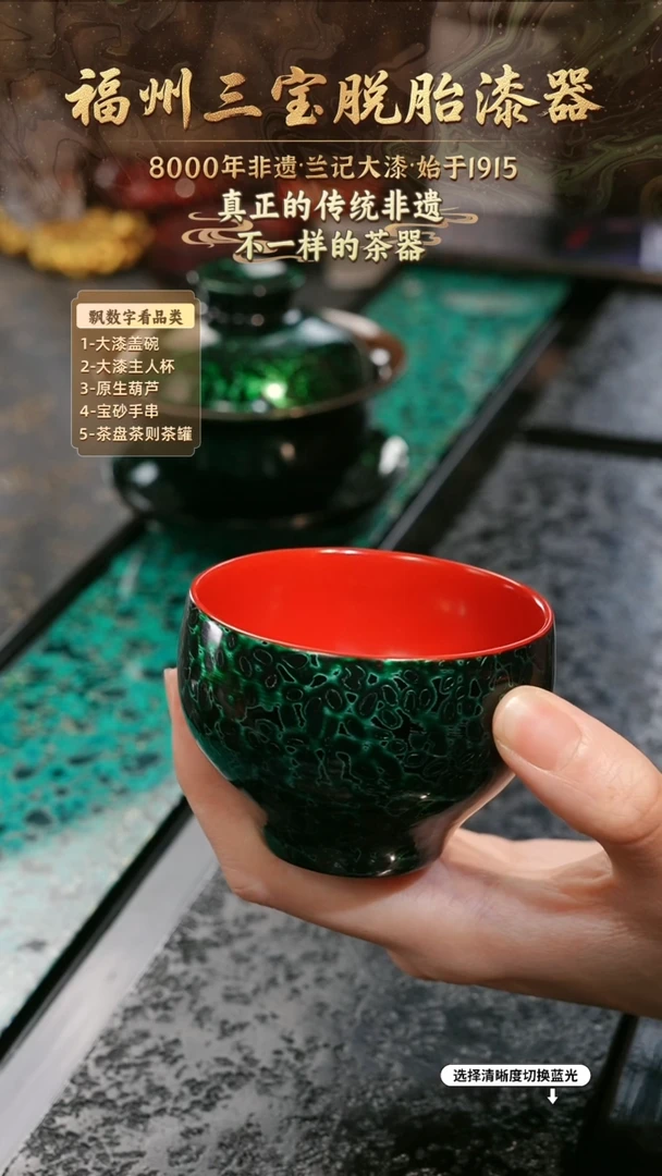 兰记手工漆器-一物一拍 以商品图片为主