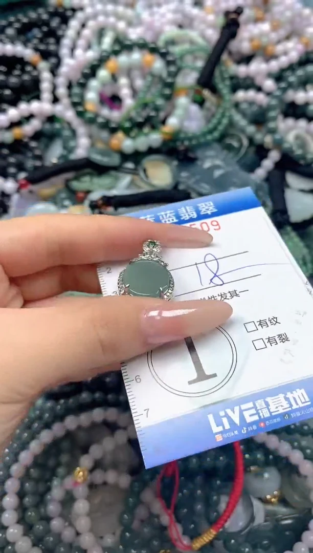 颈饰未镶嵌翡翠闪购0429509