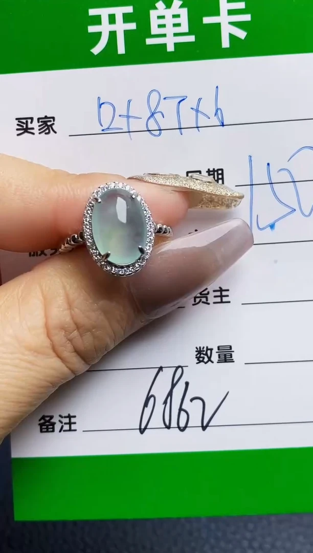 银S925镶嵌戒指翡翠6862