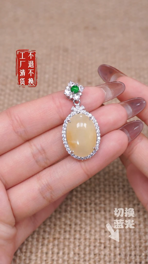 【闪购商品】翡翠挂件银S925镶嵌278有内裂工厂抛货 不退不换