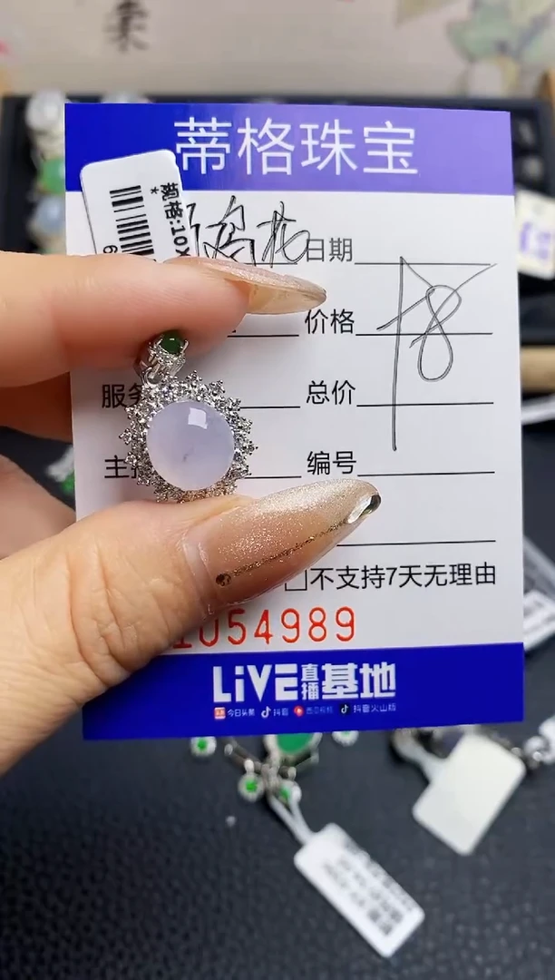 翡翠戒指银S925镶嵌4989
