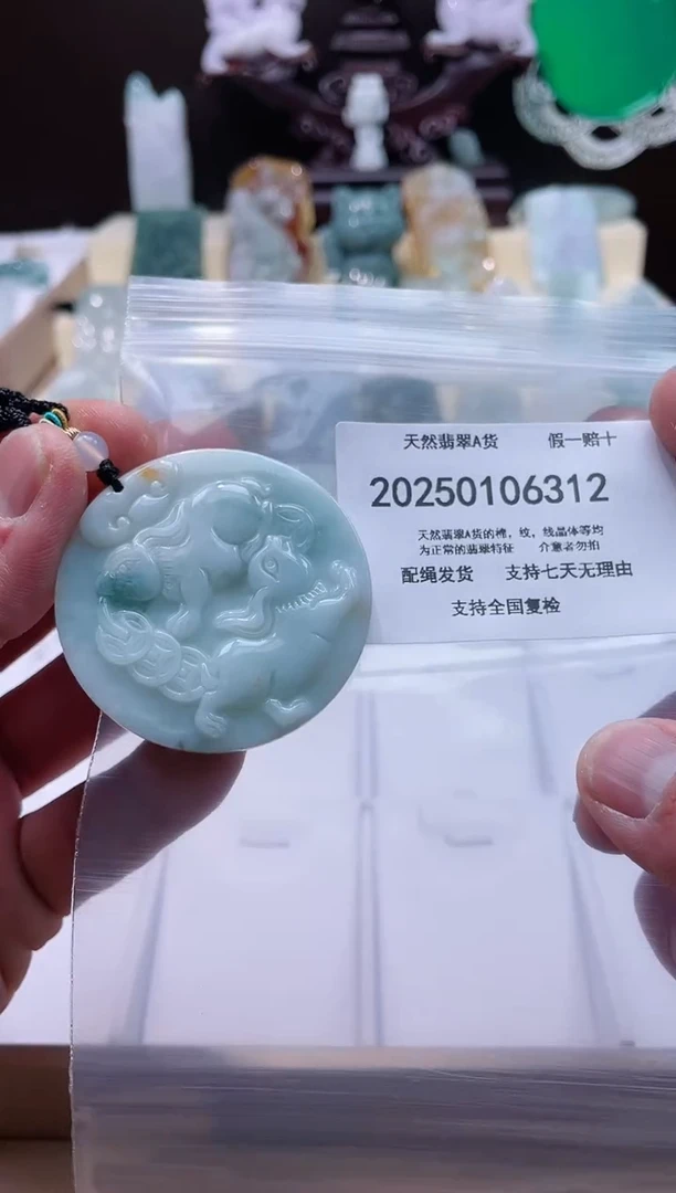 【闪购商品】翡翠颈饰未镶嵌闪购商品8号店200250010021