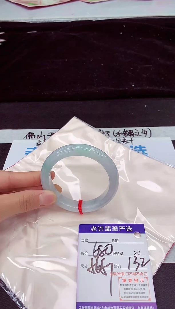 未镶嵌手镯翡翠11