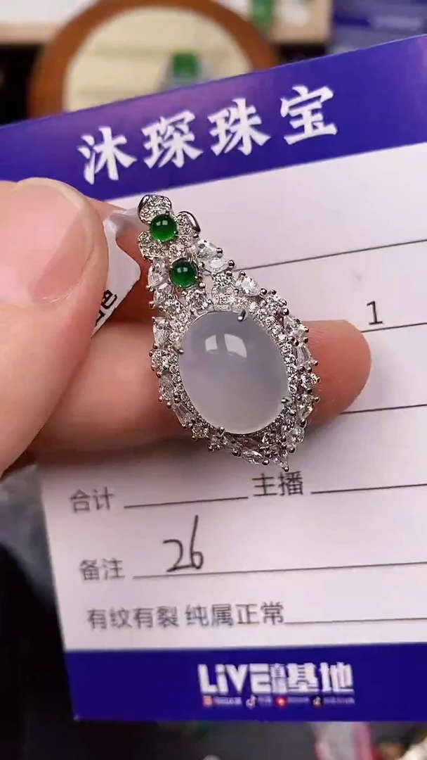 银S925镶嵌戒指翡翠2600