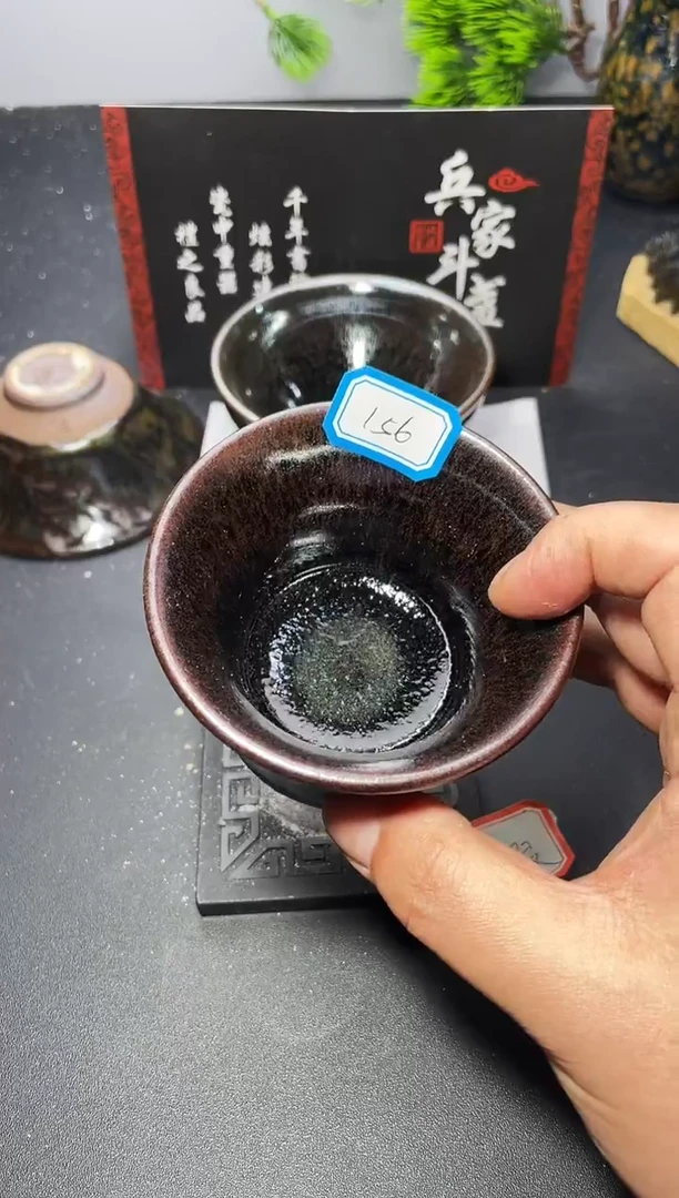 茶盏茶盏156（微瑕）叶紫建盏