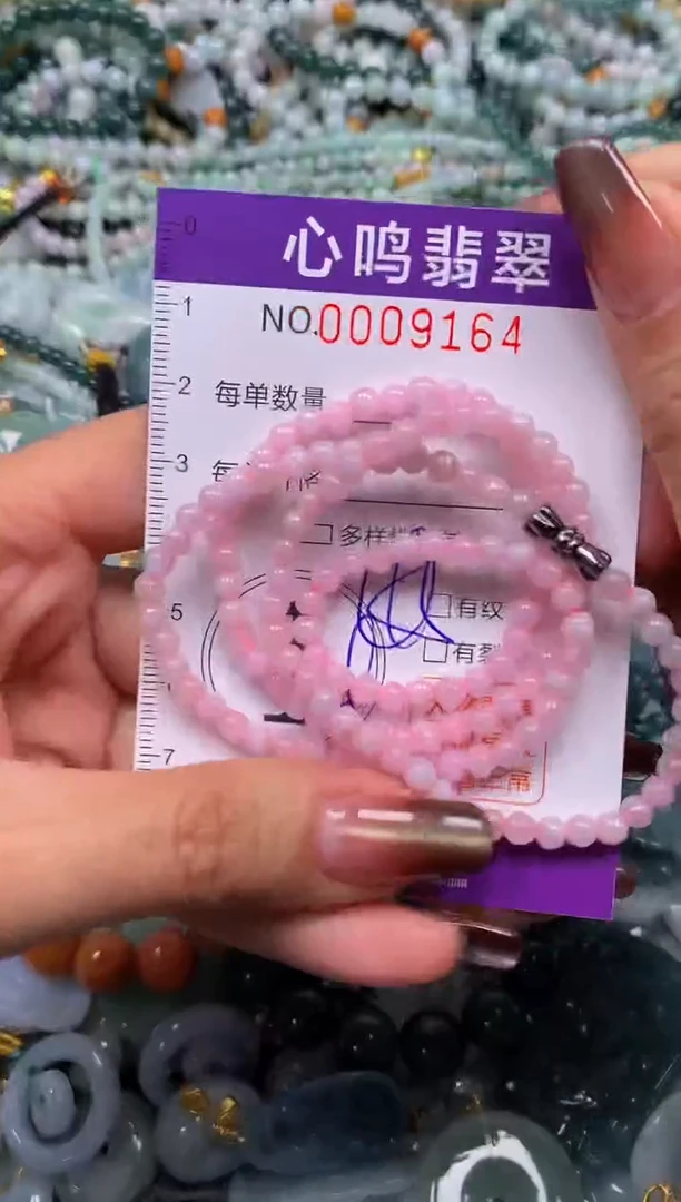 颈饰未镶嵌翡翠闪购009164