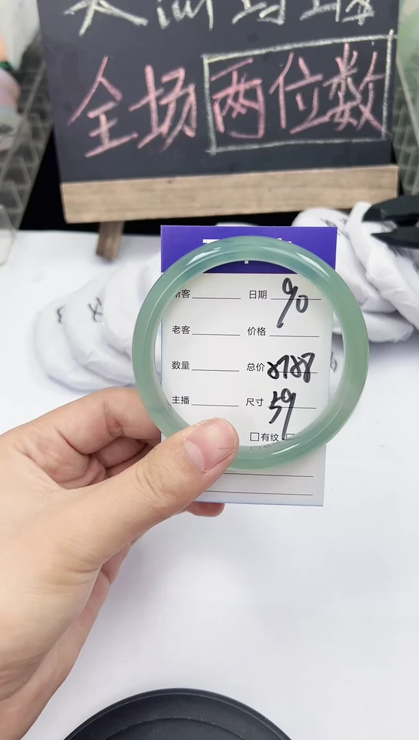 手镯玛瑙/玉髓未镶嵌90     57-58