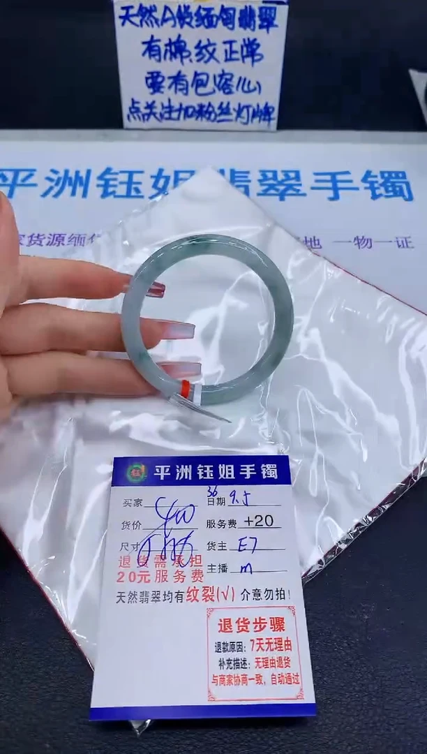 未镶嵌手镯翡翠11111